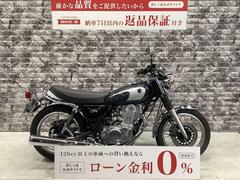 ヤマハ　ＳＲ４００　ファイナルエディション　フルノーマル　赤キー有り　ワンオーナー