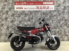 ホンダ　ダックス１２５　メットホルダー　スペアキー有り　サイドスタンドカバー