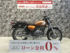 スズキ　ＳＴ２５０　Ｅタイプ　インジェクションモデル　フルノーマル