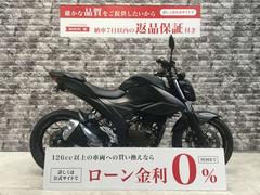 スズキ　ＧＩＸＸＥＲ　２５０　スペアキーあり・レバー　ウィンカーカスタム・アクティブハンドル・フェンダーレス