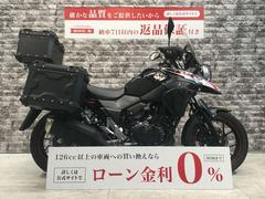 スズキ　Ｖ−ストローム２５０　３点パニアケース・フォグランプ・グリップヒーター・純正エンジンガード・スクリーンカスタム・ＵＳＢ２ポート