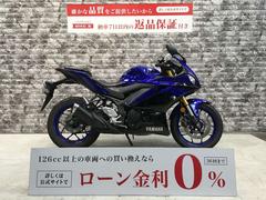 ヤマハ　ＹＺＦ−Ｒ２５　社外レバー　マルチバー・スマホホルダー　メットホルダー