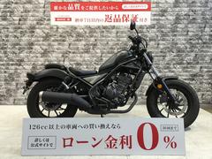 ホンダ　レブル２５０　サイドバック・メットホルダー装備