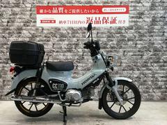 グーバイク】走行距離 :1万キロ 以下・「クロスカブ110(ホンダ)」のバイク検索結果一覧(1～30件)