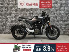 ＨＵＳＱＶＡＲＮＡ　スヴァルトピレン１２５　ミラー　ＵＳＢ　スペアキー有り