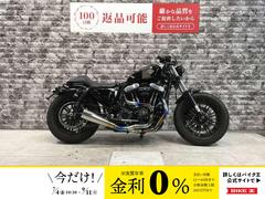 ＨＡＲＬＥＹ−ＤＡＶＩＤＳＯＮ　ＸＬ１２００Ｘ　フォーティエイト