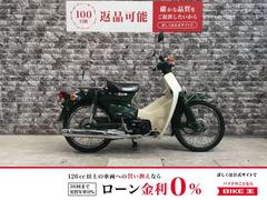 ホンダ　スーパーカブ５０　インジェクション　フルノーマル　スペアキー