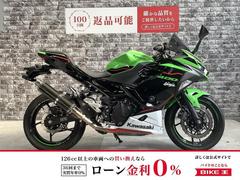 カワサキ　Ｎｉｎｊａ　４００　ワンオーナー　スクリーン　エンジンスライダー　マフラー