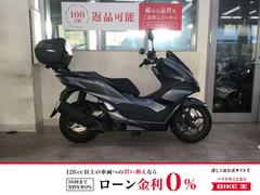 ホンダ　ＰＣＸ　リアキャリア　リアボックス