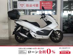 ホンダ　ＰＣＸ　ペアキー有り　メットホルダー　リアキャリア　リアボックス