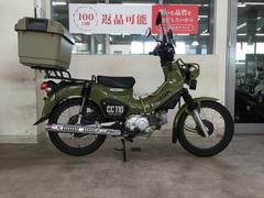 ホンダ　クロスカブ１１０　スクリーン　フロントキャリア　リアキャリア　リアボックス　サイドバッグサポート　スペアキーあり