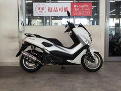 ヤマハ　ＮＭＡＸ　ＡＢＳ　マフラー　スペアキーあり