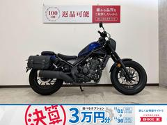 ホンダ　レブル２５０　Ｓエディション　２０２１年モデル　サイドバッグ装備　ＵＳＢ電源　エンジンガード　スペアキー有り