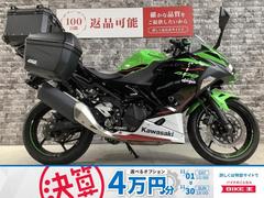 カワサキ　Ｎｉｎｊａ　４００　フルパニア　ドライブレコーダー　スマホホルダー　ユーカナヤレバー　ＵＳＢ電源　マルチバー