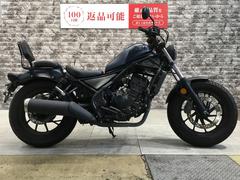 ホンダ　レブル２５０　ＡＢＳ　エンジンガード　バックレスト　サイドバッグサポート