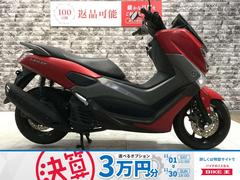 ヤマハ　ＮＭＡＸ１５５　ＡＢＳ　フルノーマル　スペアキー有り