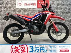 ホンダ　ＣＲＦ２５０　ラリー　ＡＢＳ　パワーボックスパイプ　グリップヒーター　ペダル　フェンダーレス　タイプＣ電源　スペアキー有り