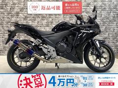 ホンダ　ＣＢＲ４００Ｒ　ＢＭＳ−Ｒサイレンサー（政府認証）　ＵＫレバー　ヘッドライトＬＥＤ球　ミラー　マルチバー　メットホルダー
