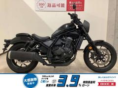 ホンダ　レブル１１００　ＡＢＳ　ＥＴＣ２．０　グリップヒーター　エンジンガード