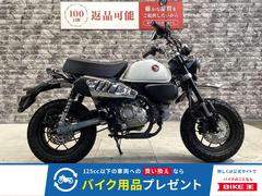 ホンダ　モンキー１２５　ＡＢＳ　２０２５年モデル　メットホルダー　スペアキー