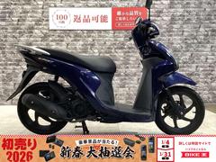 ホンダ　Ｄｉｏ１１０　アイドリングストップ　ノーマル　スペアキー有り