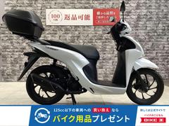 ホンダ　Ｄｉｏ１１０　２０２５年モデル　ＨＯＮＤＡ純正トップケース　スペアキー有り