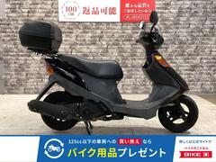 アドレスV125(スズキ)のバイク作業実績一覧|バイクの整備 アドレスV125(スズキ)のバイク作業実績一覧|バイクの整備