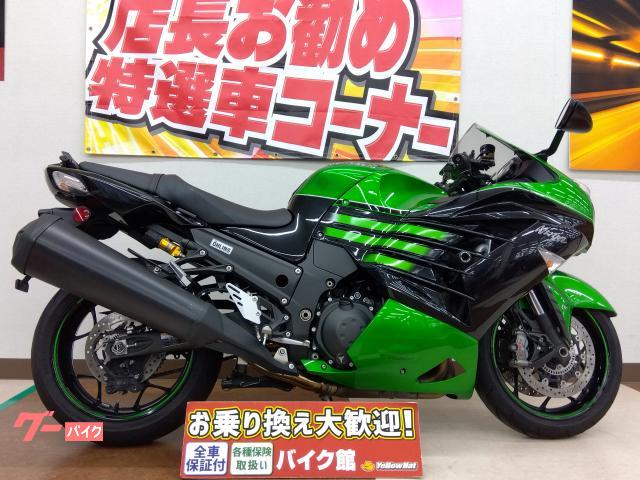 車両情報:カワサキ Ninja ZX−14R | バイク館茨木鮎川店 | 中古バイク 