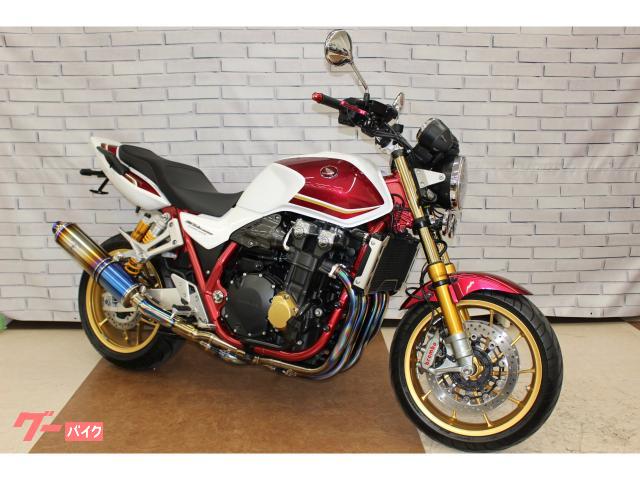 ＣＢ１３００Ｓｕｐｅｒ　Ｆｏｕｒ　ＳＰ