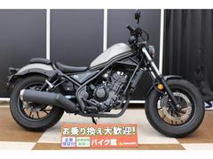 ホンダ　レブル２５０