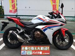 ホンダ　ＣＢＲ４００Ｒ