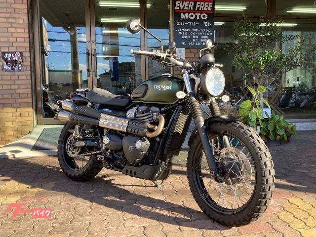 ストリートスクランブラー