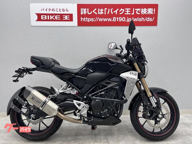 ホンダ ｃｂ２５０ｒ ２０１９年式モデル 型式ｍｃ５２ ｕｓｂ付きマルチバー エンジンガード 社外レバー 社外グリップ付き バイク王 京都松井山手店 新車 中古バイクなら グーバイク