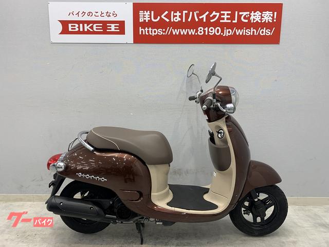 最新発見 激渋！HONDAエイプ50！ SUZUKI ジェンマ50 www.inspireurdog