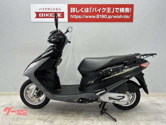 でおすすめアイテム。 京都 アドレスv125 書類付き オートバイ車体