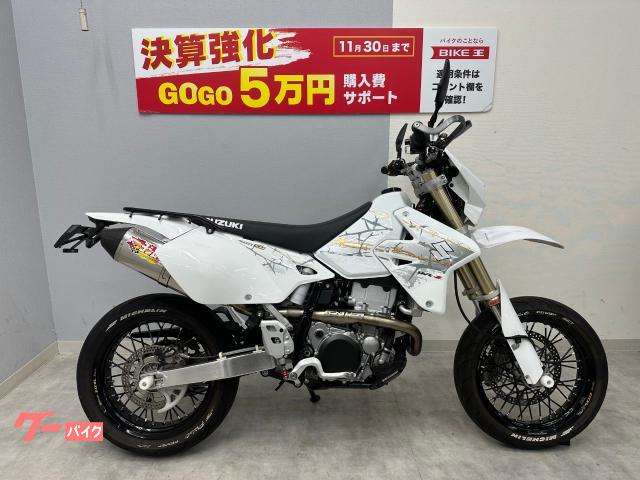 スズキ ＤＲ－Ｚ４００ＳＭ ２０１０年式モデル 前後ホイール ヨシムラ