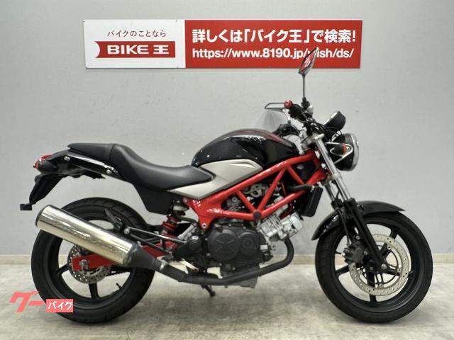 車両情報:ホンダ VTR250 | バイク王 京都松井山手店 | 中古バイク