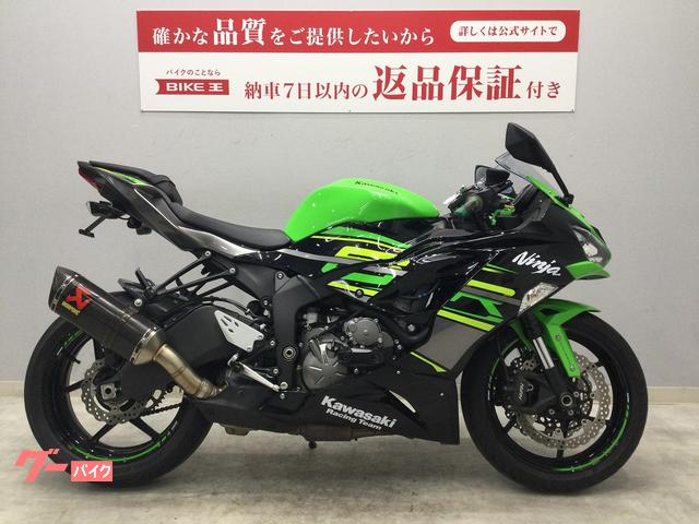 カワサキ Ｎｉｎｊａ ＺＸ－６Ｒ ２０１８年式モデル レバー グリップ 