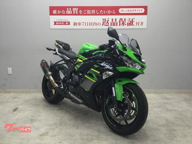 カワサキ Ｎｉｎｊａ ＺＸ－６Ｒ ２０１８年式モデル レバー グリップ