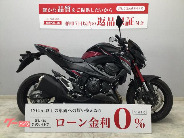 カワサキ Ｚ８００ ２０１７年モデル 鍵２本 メットホルダー スマホホルダー｜バイク王 京都松井山手店｜新車・中古バイクなら【グーバイク】