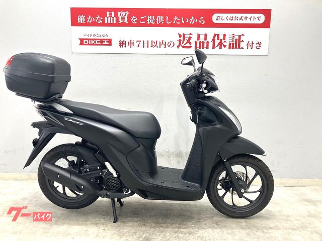 ホンダ Ｄｉｏ１１０・ベーシック ２０２４年式モデル ノーマル車両 リアボックス｜バイク王 京都松井山手店｜新車・中古バイクなら【グーバイク】