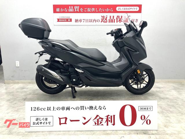 ホンダ フォルツァ ２０１８年式モデル 型式ＭＦ１３ リアボックス フェンダーレス｜バイク王 京都松井山手店｜新車・中古バイクなら【グーバイク】