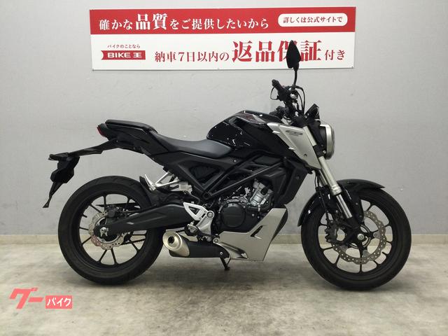 ＣＢ１２５Ｒ　２０１８年式モデル　ノーマル車両　メットロック付き