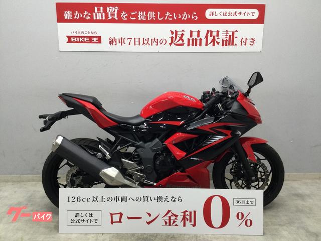 Ｎｉｎｊａ　２５０ＳＬ　２０１５年式モデル　ノーマル車両　ヘルメットロック付き