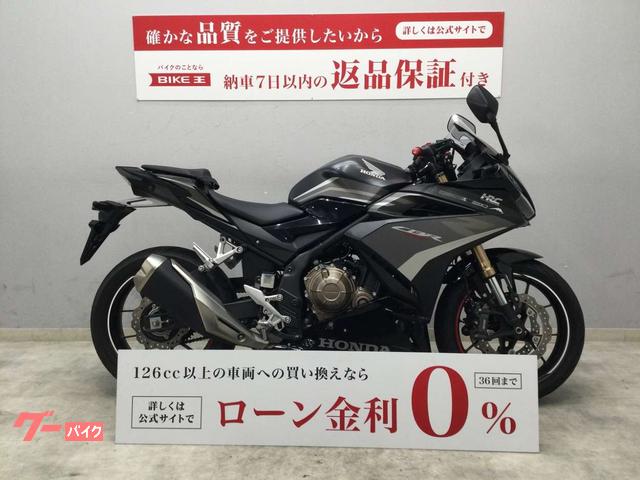 ＣＢＲ４００Ｒ　２０２２年式モデル　マルチバー　ＵＳＢポート　レバー