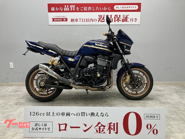 ＺＲＸ１２００　ＤＡＥＧ　２０１６年モデル　ＳＰ忠男サイレンサー　アクセサリーバー