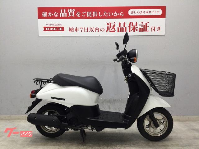 ホンダ トゥデイ ２０１３年モデル 前カゴ付き｜バイク王 京都松井山手店｜新車・中古バイクなら【グーバイク】