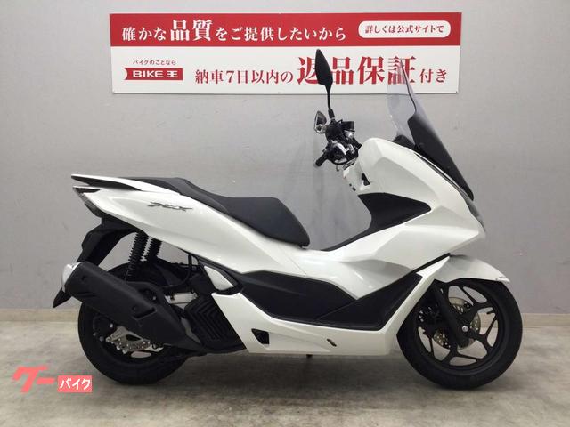 ＰＣＸ　ＡＢＳ　ＪＫ０５　２０２１年式モデル　標準スマートキー搭載　ロングスクリーン　グリップヒーター付き