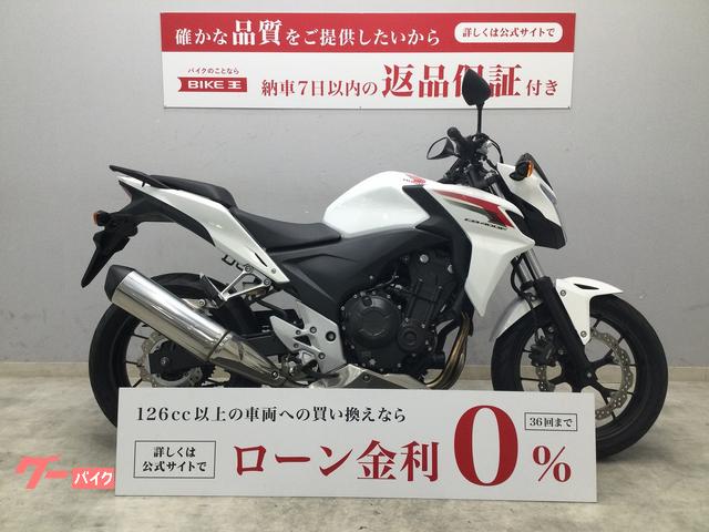 ホンダ ＣＢ４００Ｆ ２０１３年式モデル｜バイク王 京都松井山手店｜新車・中古バイクなら【グーバイク】