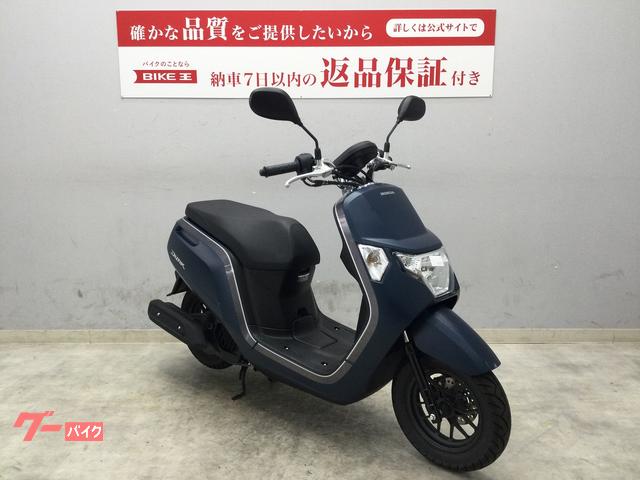 車両情報:ホンダ ダンク | バイク王 京都松井山手店 | 中古バイク・新車バイク探しはバイクブロス